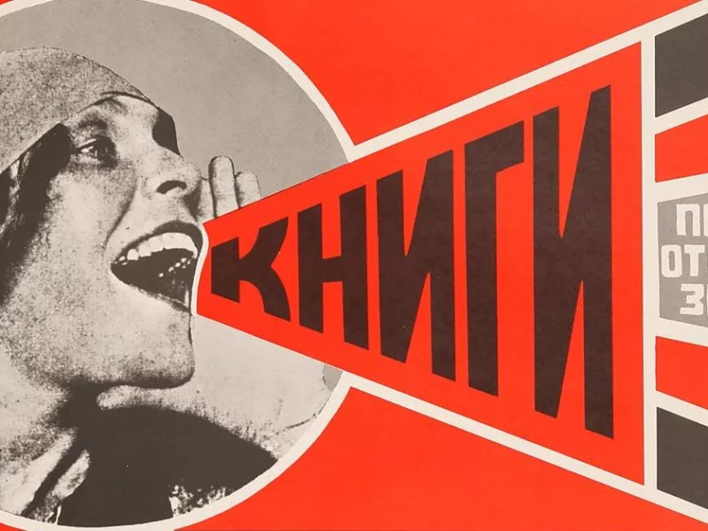 Hadsizliğe Çağrı